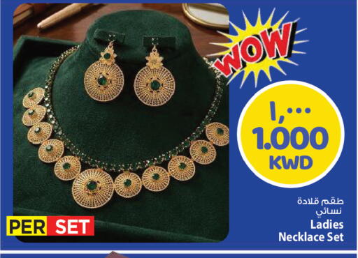 available at Mark & Save in Kuwait - Kuwait City