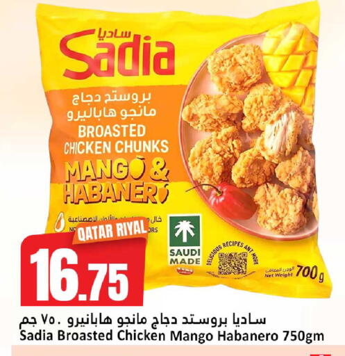 Mango available at دانة هايبرماركت in قطر - الضعاين