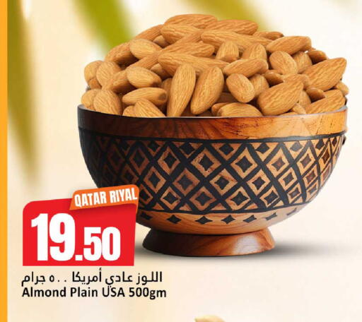 available at دانة هايبرماركت in قطر - الضعاين