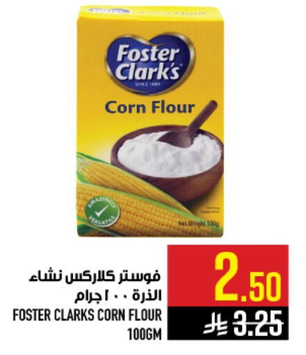 available at أبراج هايبر ماركت in مملكة العربية السعودية, السعودية, سعودية - مكة المكرمة