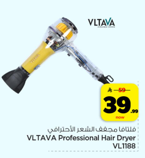 available at Hyper Al Wafa in KSA, Saudi Arabia, Saudi - Dammam
