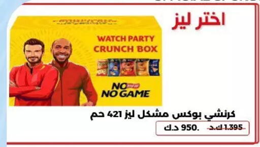 available at Hateen Co-Op Society in Kuwait - Kuwait City