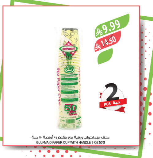 available at Farm  in KSA, Saudi Arabia, Saudi - Al-Kharj
