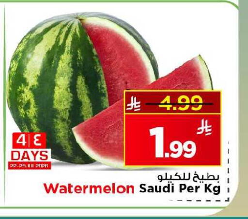 Watermelon from Saudi Arabia available at Mark & Save in KSA, Saudi Arabia, Saudi - Al Khobar