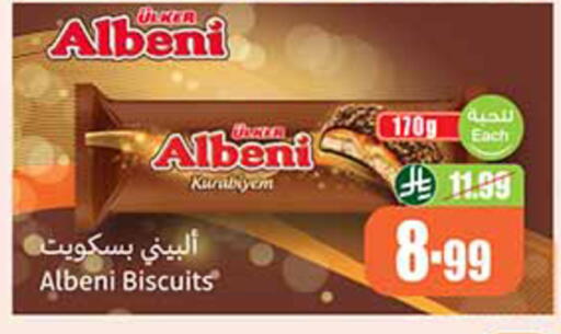 available at Othaim Markets in KSA, Saudi Arabia, Saudi - Dammam