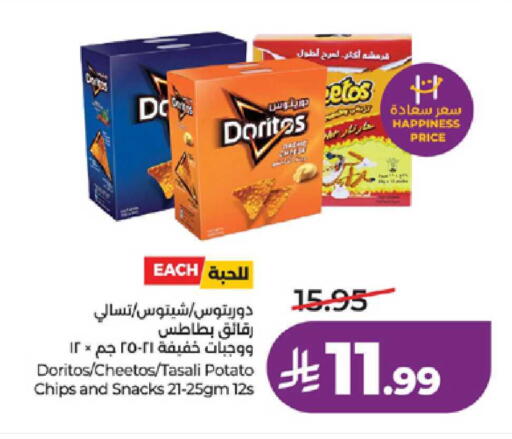 Potato available at لولو هايبرماركت in مملكة العربية السعودية, السعودية, سعودية - ينبع