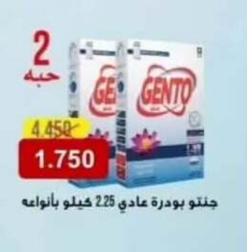 available at Riqqa Co-operative Society in Kuwait - Kuwait City