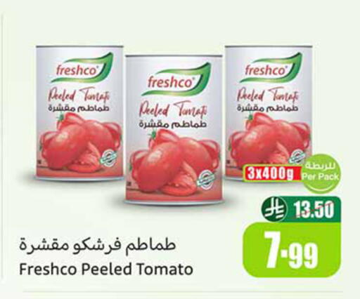 Tomato available at Othaim Markets in KSA, Saudi Arabia, Saudi - Dammam