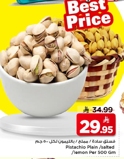 Lemon available at Mark & Save in KSA, Saudi Arabia, Saudi - Al Hasa