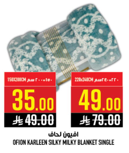 available at أبراج هايبر ماركت in مملكة العربية السعودية, السعودية, سعودية - مكة المكرمة