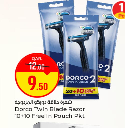 available at باريس هايبرماركت in قطر - الوكرة