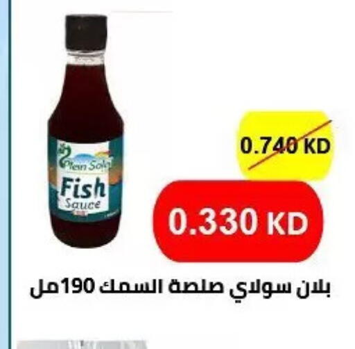 available at Hateen Co-Op Society in Kuwait - Kuwait City