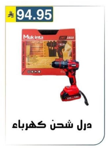 available at Al Hussain Top Up in KSA, Saudi Arabia, Saudi - Riyadh