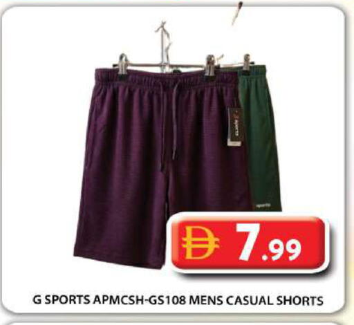 available at Grand Hyper Market in UAE - Abu Dhabi