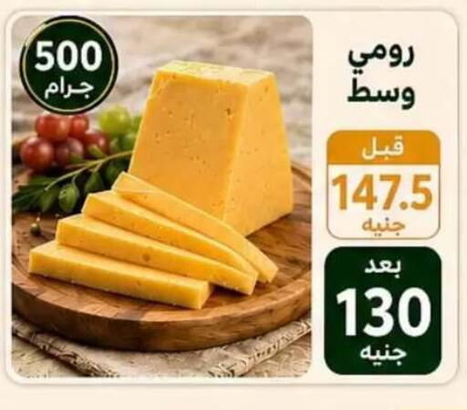 available at Hyper Meeza Egypt  in Egypt - Cairo