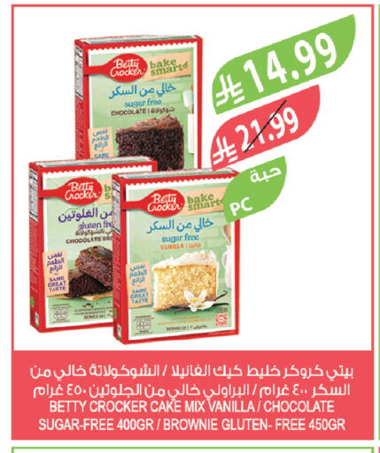 Vanilla available at Farm  in KSA, Saudi Arabia, Saudi - Dammam