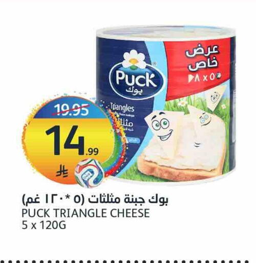 available at أسواق الجزيرة in مملكة العربية السعودية, السعودية, سعودية - الرياض