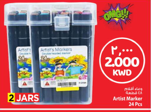 available at Mark & Save in Kuwait - Kuwait City