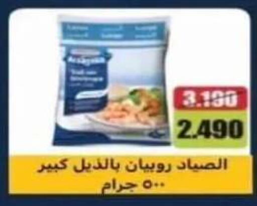 available at Riqqa Co-operative Society in Kuwait - Kuwait City