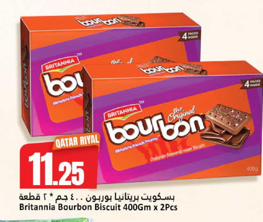 available at دانة هايبرماركت in قطر - الضعاين