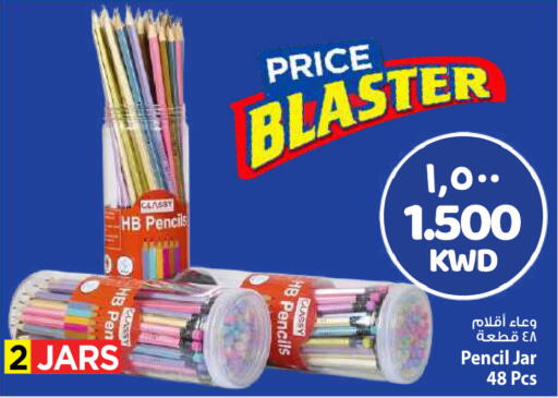 available at Mark & Save in Kuwait - Kuwait City