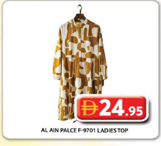 available at جراند هايبر ماركت in الإمارات العربية المتحدة , الامارات - أبو ظبي