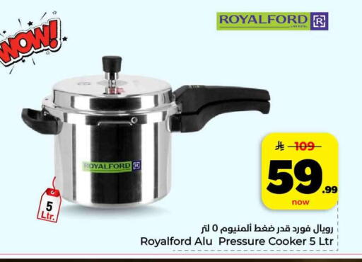 available at هايبر الوفاء in مملكة العربية السعودية, السعودية, سعودية - الرياض