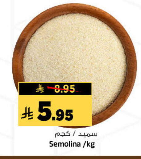 available at المدينة هايبرماركت in مملكة العربية السعودية, السعودية, سعودية - الرياض