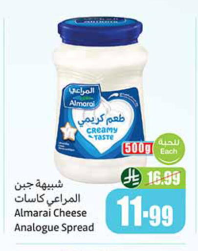 available at Othaim Markets in KSA, Saudi Arabia, Saudi - Dammam
