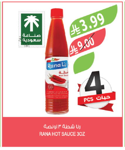 available at Farm  in KSA, Saudi Arabia, Saudi - Dammam