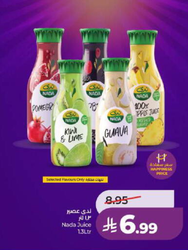 Kiwi Guava available at LULU Hypermarket in KSA, Saudi Arabia, Saudi - Dammam