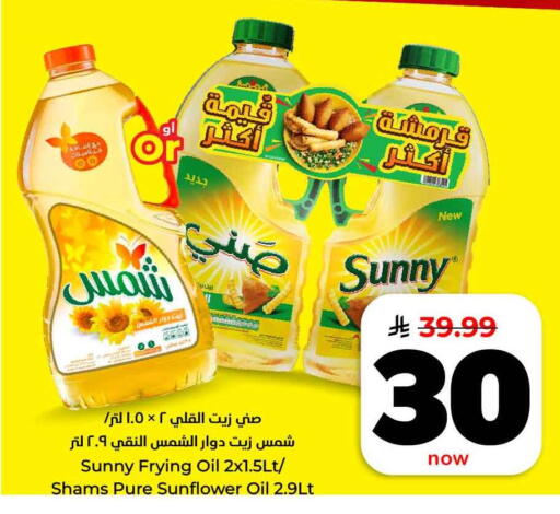 available at هايبر الوفاء in مملكة العربية السعودية, السعودية, سعودية - مكة المكرمة