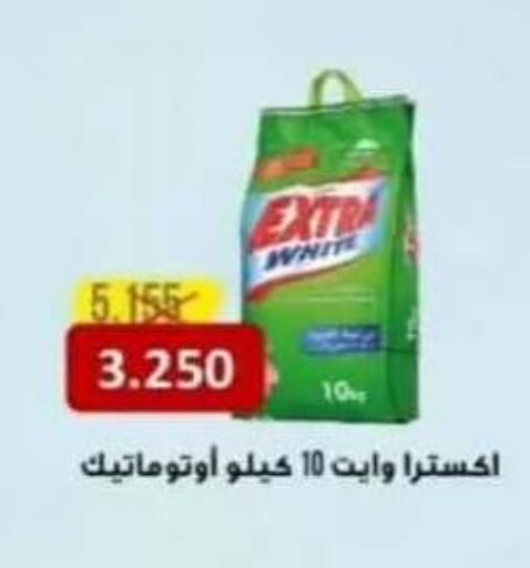 available at Riqqa Co-operative Society in Kuwait - Kuwait City