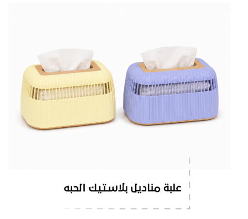 available at الحسين توب أب in مملكة العربية السعودية, السعودية, سعودية - الرياض