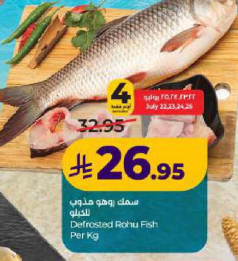available at LULU Hypermarket in KSA, Saudi Arabia, Saudi - Dammam