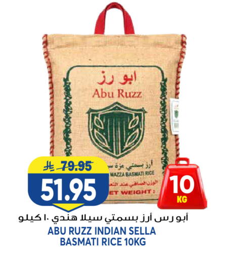available at جراند هايبر in مملكة العربية السعودية, السعودية, سعودية - الرياض