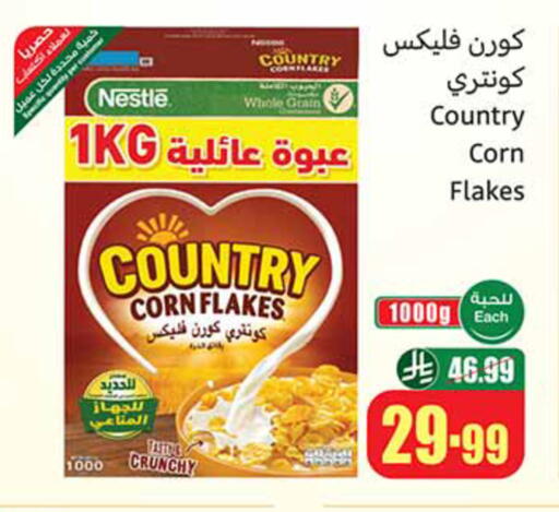 available at Othaim Markets in KSA, Saudi Arabia, Saudi - Dammam