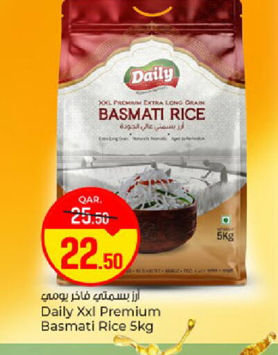 available at باريس هايبرماركت in قطر - الوكرة