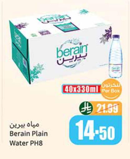 available at Othaim Markets in KSA, Saudi Arabia, Saudi - Dammam