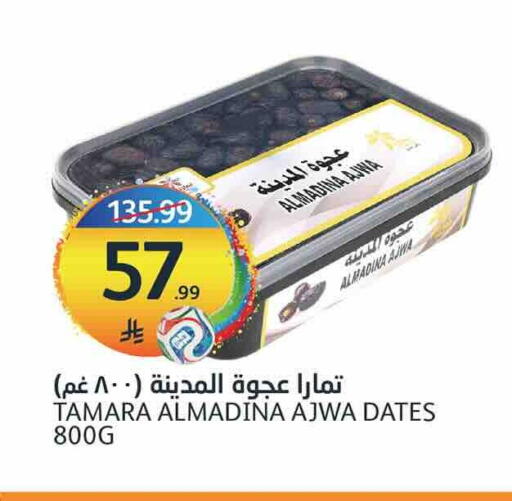 available at أسواق الجزيرة in مملكة العربية السعودية, السعودية, سعودية - الرياض