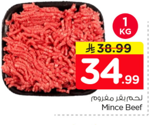 available at نستو in مملكة العربية السعودية, السعودية, سعودية - الخرج