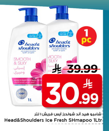 available at Mark & Save in KSA, Saudi Arabia, Saudi - Al Hasa