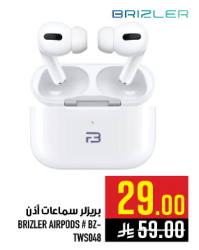 available at أبراج هايبر ماركت in مملكة العربية السعودية, السعودية, سعودية - مكة المكرمة