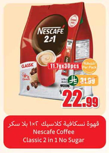 available at Othaim Markets in KSA, Saudi Arabia, Saudi - Dammam