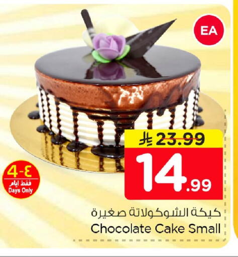available at نستو in مملكة العربية السعودية, السعودية, سعودية - المنطقة الشرقية