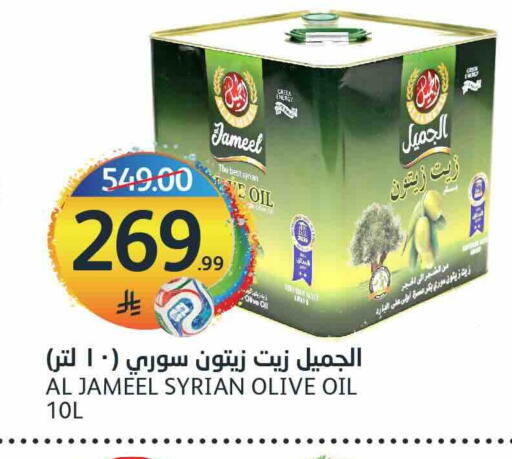 available at أسواق الجزيرة in مملكة العربية السعودية, السعودية, سعودية - الرياض