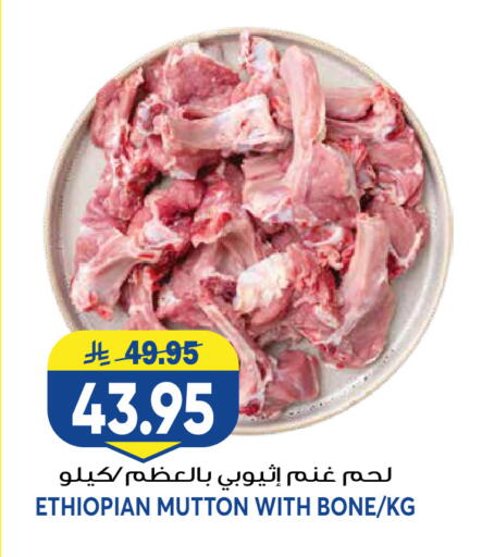 available at جراند هايبر in مملكة العربية السعودية, السعودية, سعودية - الرياض