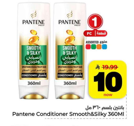 available at هايبر الوفاء in مملكة العربية السعودية, السعودية, سعودية - الرياض
