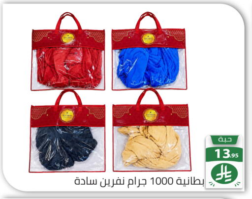 available at تخفيضات العائلة in مملكة العربية السعودية, السعودية, سعودية - الرياض