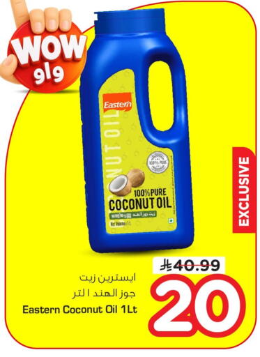 Coconut available at Nesto in KSA, Saudi Arabia, Saudi - Al Hasa